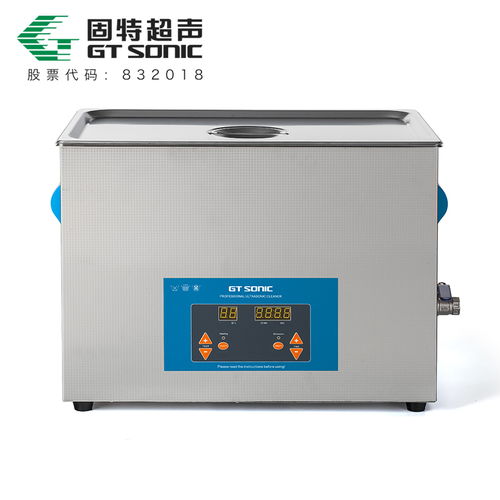 超声波清洁 超声波清洗设备的卓越益处
